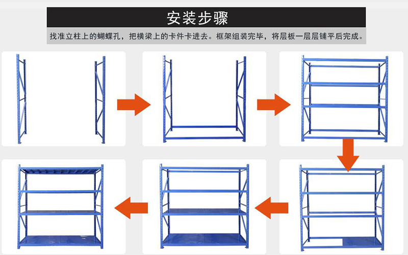 仓库货架安装2.jpg