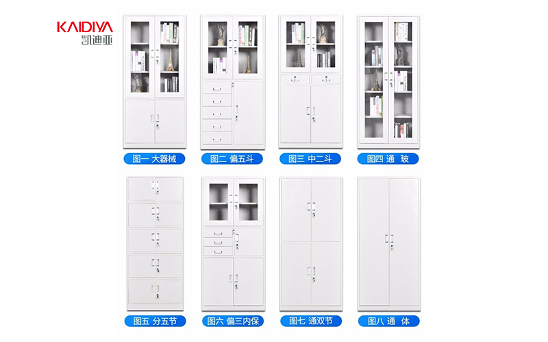 铁皮档案柜哪里有卖的？