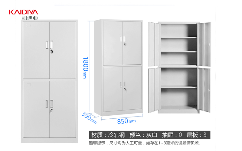 铁皮档案柜锁哪里有卖？