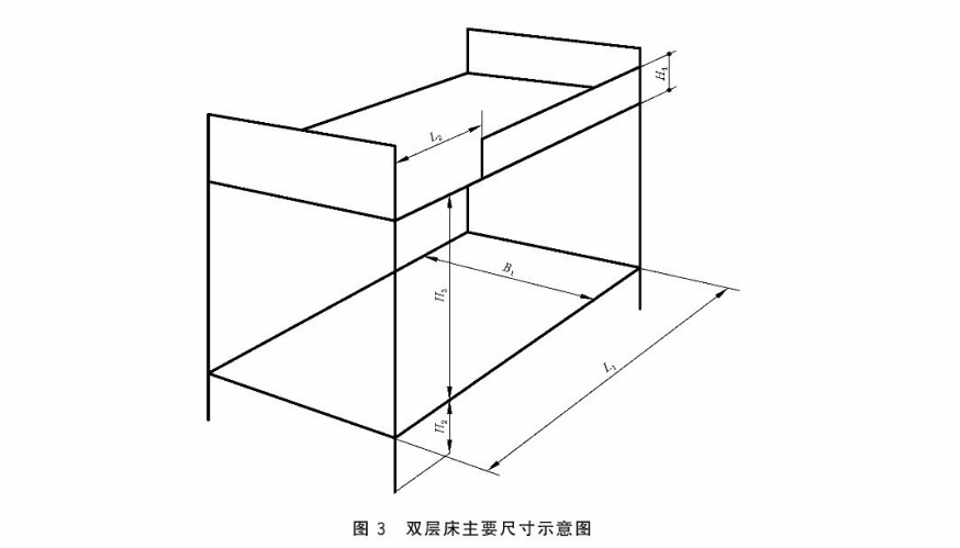 标准宿舍床上下铺尺寸