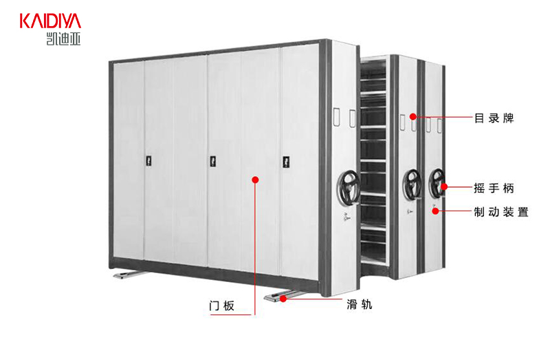 档案密集架6.jpg