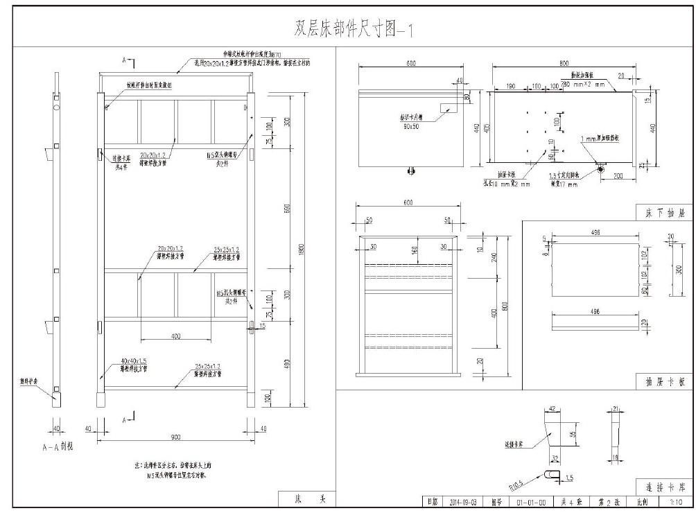 双层床2.jpg