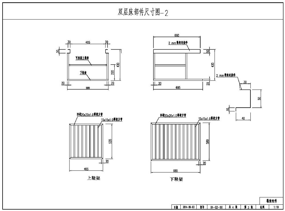 双层床3.jpg