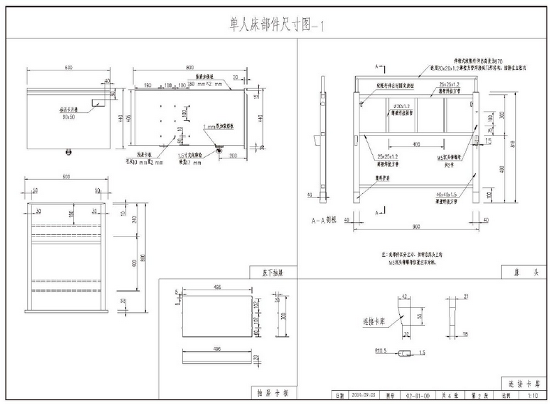 单人床2.png